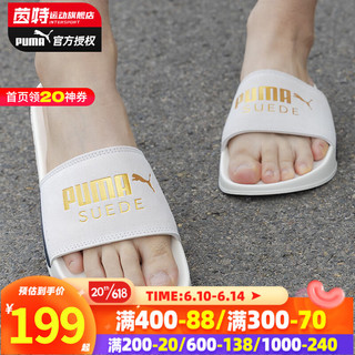 PUMA 彪马 男女同款 基础系列 拖凉鞋 384872-02-米白色-金色 43UK9