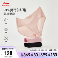 LI-NING 李宁 内衣健身系列抑菌内裤3条装（特殊产品不予退换货）ANKS006