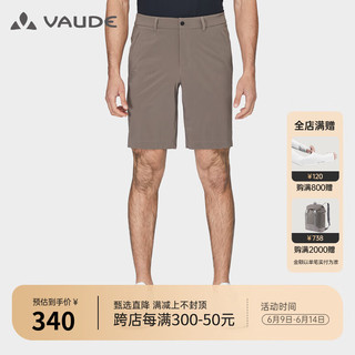 巍德（VAUDE）户外运动快干裤男士夏季防泼水短裤休闲舒适轻薄速干裤VG2215706 深棕色 S