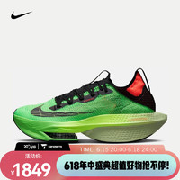 耐克（NIKE）男子公路竞速跑步鞋 ALPHAFLY 2 DZ4784-304 41