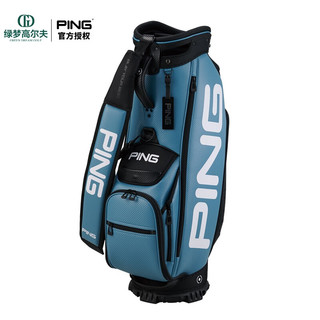 ping新款男女士高尔夫球包男士便携大容量可车载golf球杆套杆车用球包 I22CBP23739海蓝/红/白