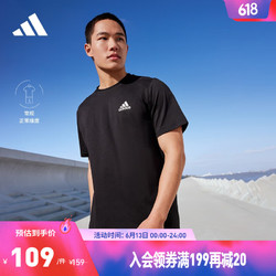 adidas 阿迪达斯 男装薄款健身运动上衣