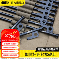 探险者(TANXIANZHE)帐篷地钉固定天幕地丁户外露营沙滩钉风绳地插钉防风钉子钢高强度碳黑(4个装)
