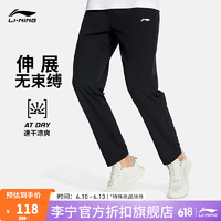 李宁（LI-NING）运动长裤男2023新品春夏健身系列运动裤跑步直筒健身长裤 黑色-1 L