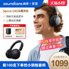 SoundCore 声阔 Space Q45头戴式蓝牙耳机无线主动降噪Anker安克