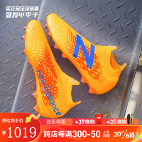 NEW BALANCE小李子:新百伦世界杯TekelaV3+ Pro高端AG短钉人草足球鞋成人男 MST1AD35-2E 42.5（270MM）