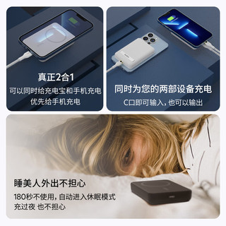 belkin贝尔金2023VGP金奖大容量MagSafe磁吸充电宝适用于苹果13iphone14AirPods快充支架便捷轻巧移动电源