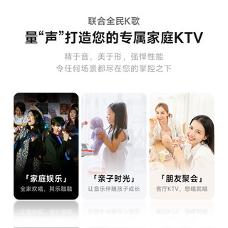 纯麦智能点唱机k2全民K歌无线麦克风家庭K歌宝套装家用KTV点歌机