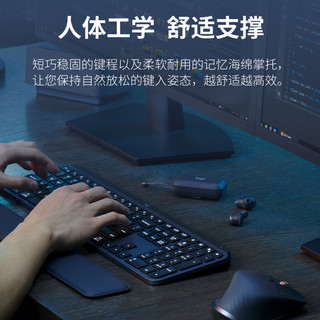 罗技MX KEYS S COMBO键盘鼠标套装Master 3s无线蓝牙