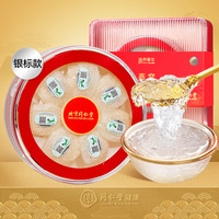 燕窝礼盒】北京同仁堂 Tongrentang Chinese Medicine50g干燕盏燕窝礼盒孕妇滋补官方旗舰店