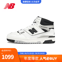 NEW BALANCE NB官方23新款男鞋女鞋650R系列潮流百搭运动休闲篮球板鞋 白色/黑色 BB650RCE 45(脚长29cm)