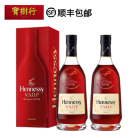 88VIP：Hennessy 轩尼诗 VSOP2022年版700ml干邑白兰地 进口洋酒