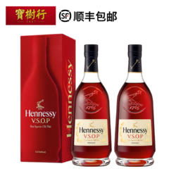 Hennessy 轩尼诗 VSOP2022年版700ml干邑白兰地 进口洋酒