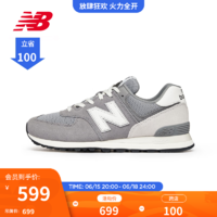 NEW BALANCE NB官方23新款男鞋女鞋574系列潮流百搭舒适休闲鞋 灰色/浅灰色 U574TG2 38(脚长23.5cm)