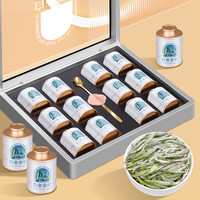 中闽峰州 特级白毫银针2023新茶 福鼎白茶高档茶叶礼盒装送礼长辈