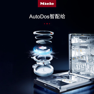 Miele 美诺 进口G 7110 C SC家用16套独立式大容量洗碗机全自动白色