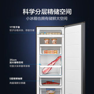 Midea 美的 196升家用商用小型冷冻冰柜小冰柜两用立式冷柜抽屉冰箱囤货