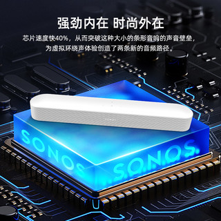 SONOS Beam(Gen2)音响电视条形回音壁音箱WIFI杜比全景声家庭影院