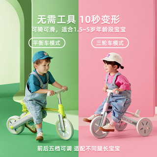 COOGHI 酷骑 K3三轮车儿童三合一脚踏平衡车遛娃神器宝宝轻便自行车四合一