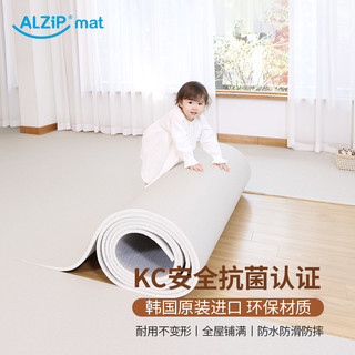 韩国Alzipmat儿童房地垫整铺PVC无异味宝宝爬爬垫客厅可裁剪