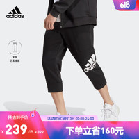 adidas阿迪达斯官方轻运动男装夏季新款基础款运动七分裤HA4350 黑色 A/XS