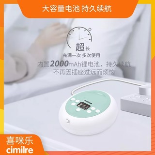 cimilre 喜咪乐 静喜韩国进口电动吸奶器全自动双边无痛按摩静音