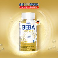 雀巢BEBA至尊婴幼儿配方液态奶粉水奶0-6个月原装进口*6瓶*200ml