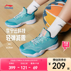 LI-NING 李宁 男童鞋篮球鞋
