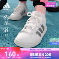 adidas 阿迪达斯 轻运动GRAND COURT 2.0男女儿童运动板鞋小白鞋