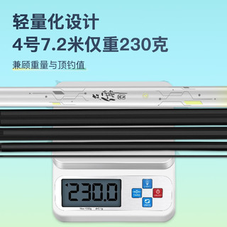 KEEU 客友 钓具客友名儒鱼竿超轻超硬鱼竿手竿野钓鱼竿鲫鱼鲤鱼台钓竿轻量综合竿 名儒4号三代6.3米