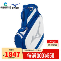 MIZUNO美津浓 高尔夫球包男士标准球包23新款 轻量款球杆包 便携式球包 5LCC235022-2200 蓝色