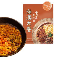 Uni-President统一满汉大餐 重庆小面 煮面202g*1袋装 营养快煮面家中常备