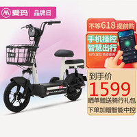 AIMA 爱玛 哆乐电动自行车48V12通勤电动车