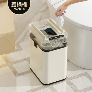 麦桶桶智能垃圾桶卫生间厕所带盖感应打包家用厨房客厅大容量电动