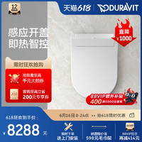 Duravit智能马桶盖板即热式613000杜拉维特(中国)洁具有限公司