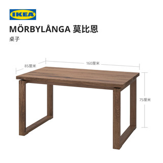 IKEA宜家莫比恩餐桌家用二人四人小型饭桌原木风家具吃饭桌子方桌