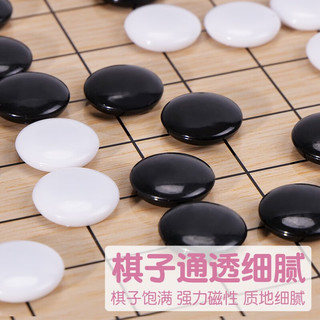 华铃五子棋子黑白棋子带磁性五指象棋学生益智围棋儿童棋盘初学套装 大号19路套装