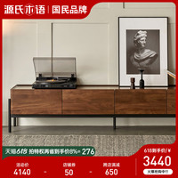 源氏木语全实木电视柜现代简约黑胡桃木地柜小户型客厅收纳储物柜