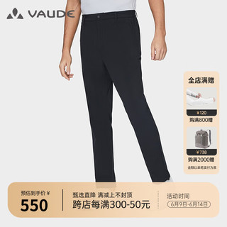 巍德（VAUDE）户外速干裤男士休闲裤春夏季薄款长裤防泼水运动登山裤骑飒快干裤 VAUDE黑（荷叶仿生防泼水） M