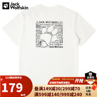 Jack Wolfskin狼爪T恤男女同款春夏新品户外运动吸湿干爽透气半袖短袖5823231 5823231-5152/羽白色 S 170/92A