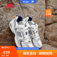 new balance 男鞋女鞋530系列经典缓震轻便运动休闲老爹鞋 MR530SG白色