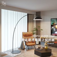 全光谱护眼落地灯客厅钓鱼灯沙发旁边几立式台灯卧室书房装饰灯