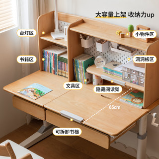 YESWOOD 源氏木语 儿童实木学习桌可升降中小学生书桌家用写字桌课桌椅套装