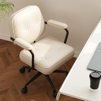 北欧轻奢办公椅舒适久坐书房电脑座椅家用靠背座椅书桌椅老板椅子