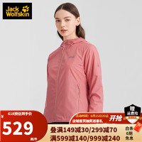 Jack Wolfskin狼爪防晒衣女春夏新品户外运动休闲UPF40+透气皮肤衣女5321082 5321082-2131/玫瑰红 XL 170/96A