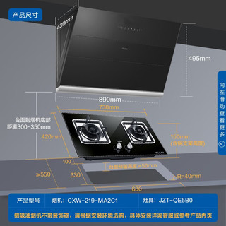 海尔（Haier）油烟机侧吸抽油烟机燃气灶套装烟灶高频自清洁20大吸力 挥手智控自开合面板烟机灶具 高频自清洗+4.5猛火天然气