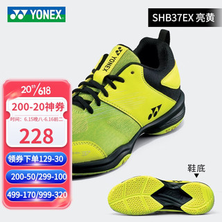 YONEX 尤尼克斯羽毛球鞋 yy官网男鞋女鞋情侣防滑减震运动鞋超轻动力垫透气训练比赛运动鞋 SHB37亮黄 玉米粒防滑鞋底透气网面 动力垫减震 43码=275mm