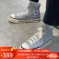 匡威（Converse）高帮帆布鞋 男鞋女鞋 ALL STAR  时尚透气板鞋 A00741 35