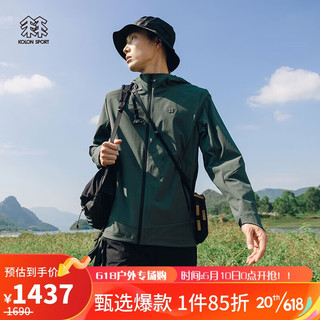 KOLON SPORT可隆男子软壳夹克户外防泼水弹力徒步连帽外套 绿色GR 190/3XL