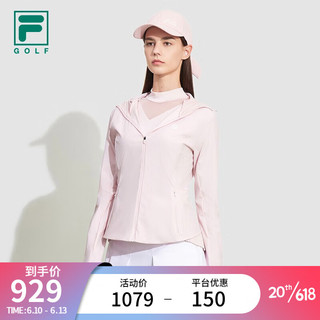 斐乐（FILA）官方女子连帽外套2023夏季皮肤衣抗紫外线凉感抗菌修身运动上衣 夏勃粉-LP 170/88A/L